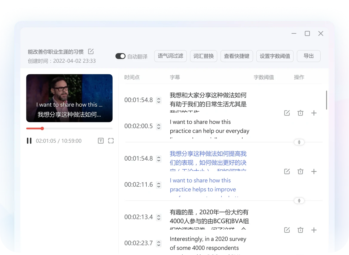 有道翻译桌面端功能界面,展示专业文献网页阅读助手